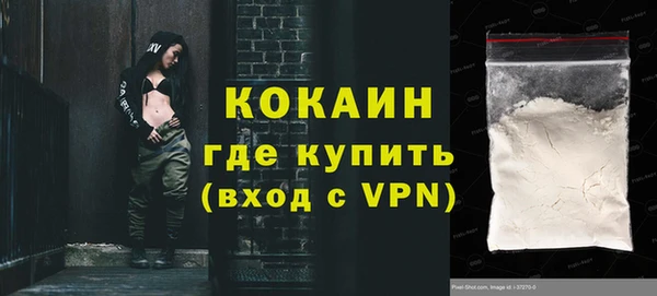 кокаин VHQ Верхний Тагил