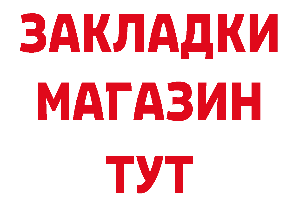 ГАШ убойный онион сайты даркнета МЕГА Карпинск