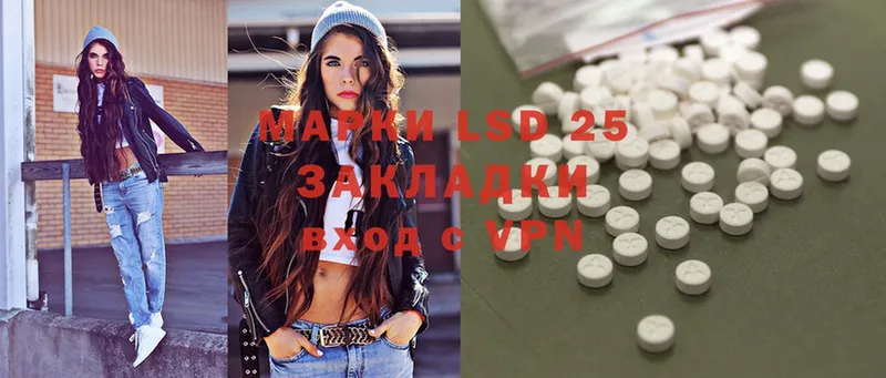 LSD-25 экстази кислота  купить  сайты  Карпинск 